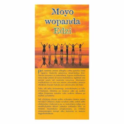 Moyo wopanda Edzi