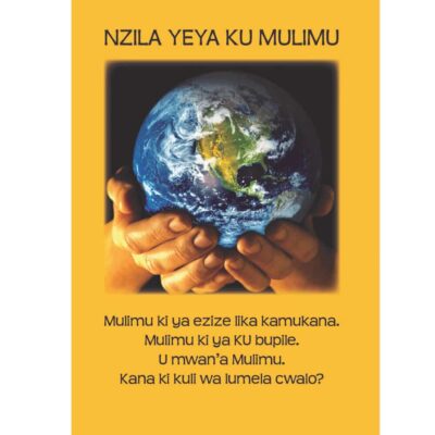 Nzila yeya u Mulimu