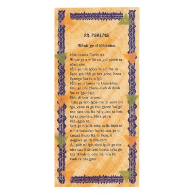 23 Psalms & Sida îtse Lhomgu